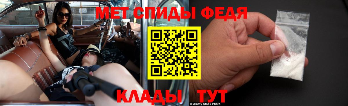 АМФ VHQ Елец