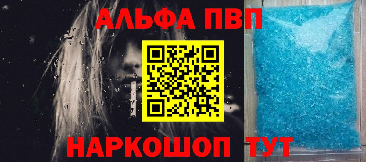 А ПВП мука Елец