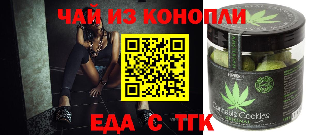 Елец  Canna-Cookies марихуана  Вход с VPN 