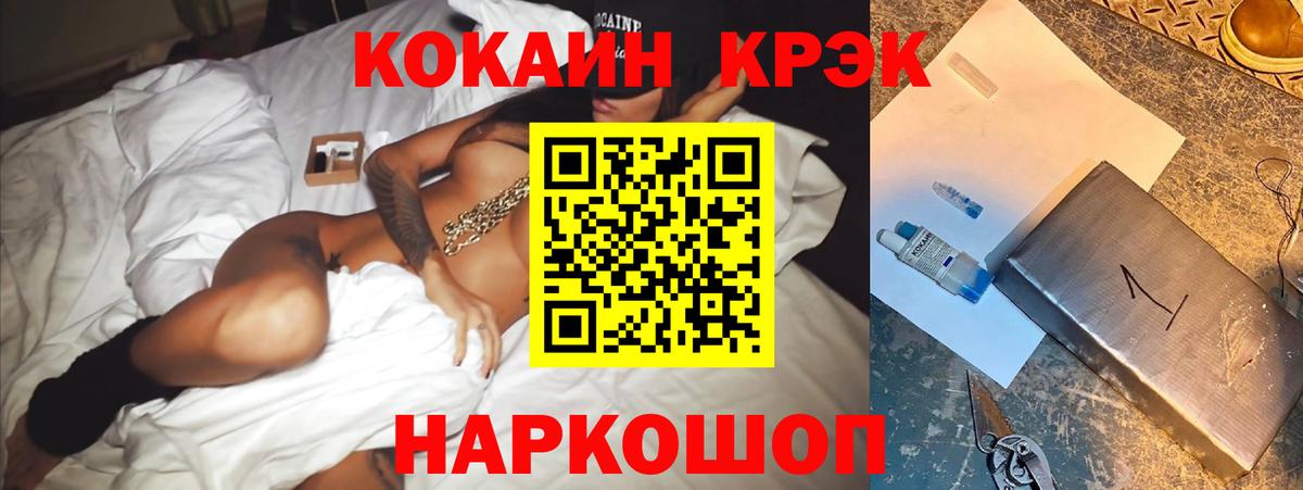 Кокаин 99%  Вход с VPN  КОКАИН Перу  Елец 