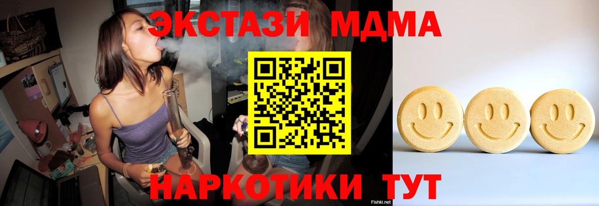 купить   Экстази Punisher  Елец  Вход с VPN  Экстази Дубай  mega вход  Ecstasy 