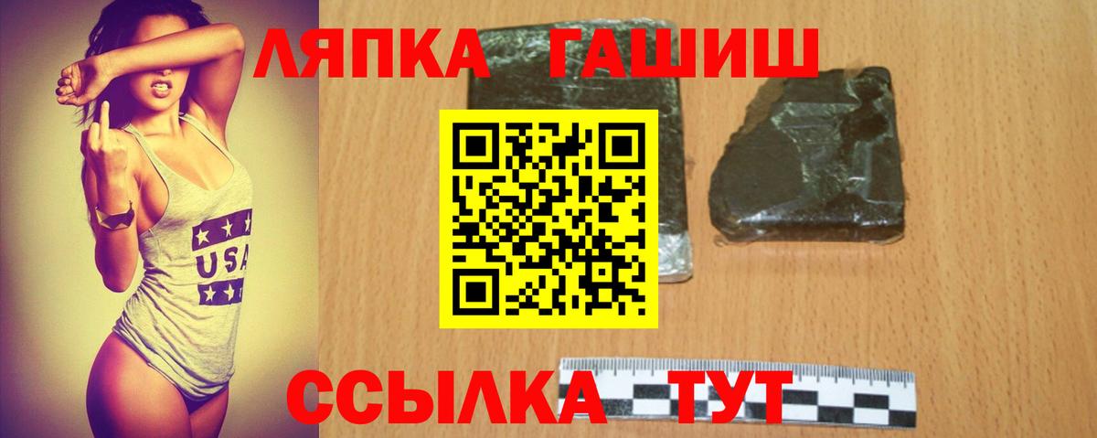 Гашиш AMNESIA HAZE Елец