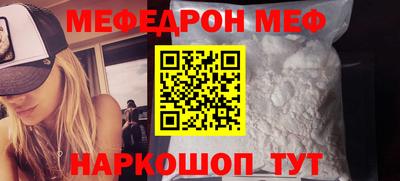 прущие грибы Волжский