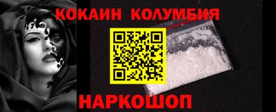 героин Волгодонск
