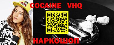 прущие грибы Волжский