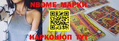 прущие грибы Волжский