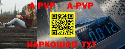 героин Волгодонск