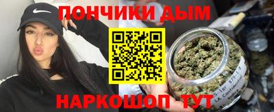 героин Волгодонск