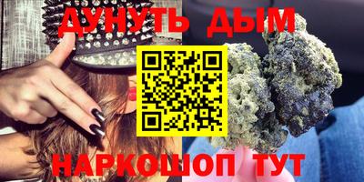 амфетамин Волжск