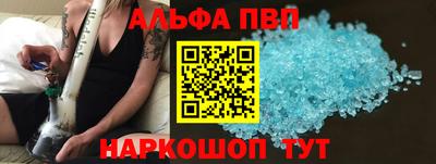 прущие грибы Волжский