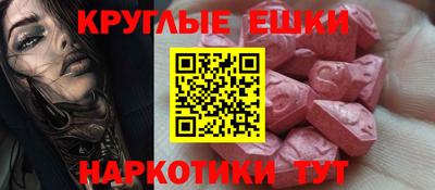 амфетамин Волжск