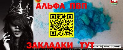 прущие грибы Волжский