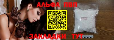 прущие грибы Волжский