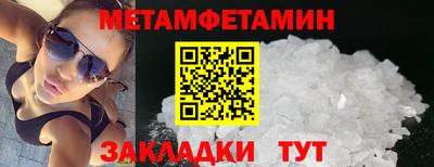 прущие грибы Волжский
