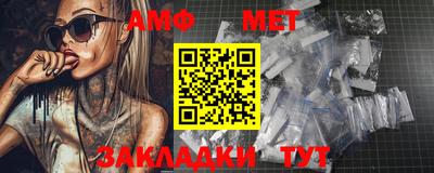 амфетамин Волжск