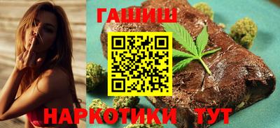 героин Волгодонск