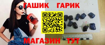 героин Волгодонск