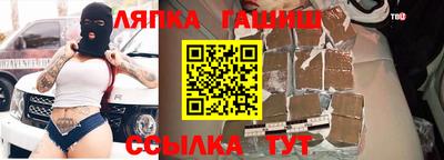 прущие грибы Волжский