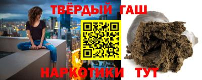 героин Волгодонск
