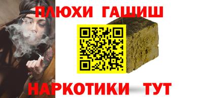 прущие грибы Волжский