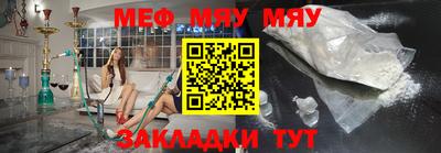 прущие грибы Волжский