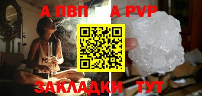 героин Волгодонск