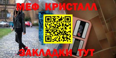 амфетамин Волжск