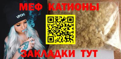 амфетамин Волжск