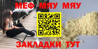 амфетамин Волжск