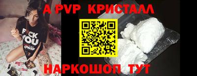 прущие грибы Волжский