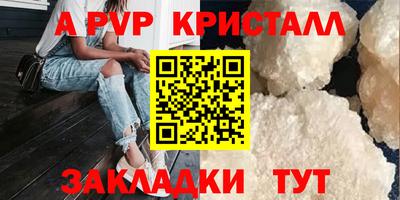 прущие грибы Волжский
