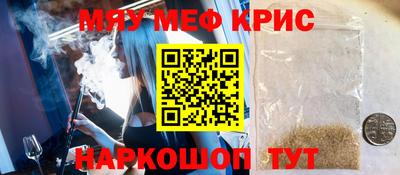 прущие грибы Волжский