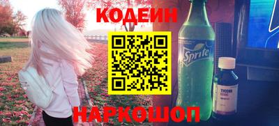 амфетамин Волжск