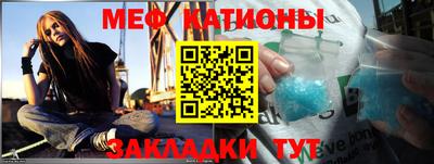 прущие грибы Волжский