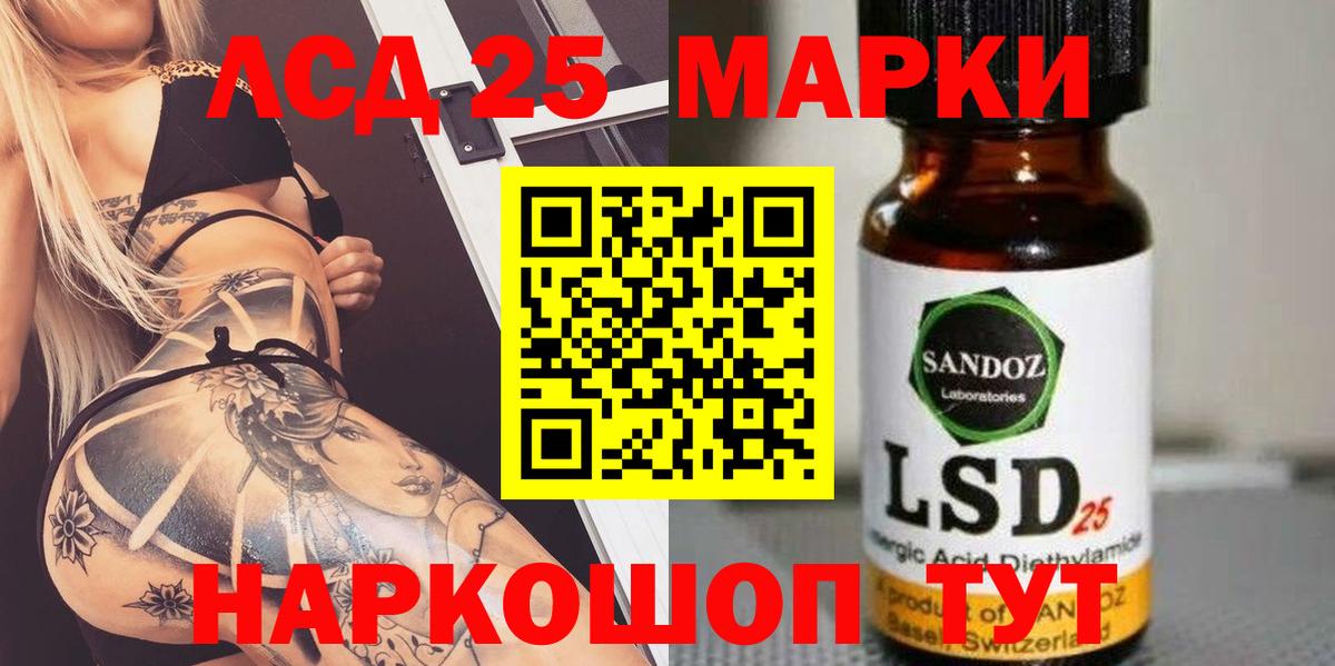 Лсд 25 экстази ecstasy  Вход с VPN  Елец  LSD-25 экстази ecstasy 