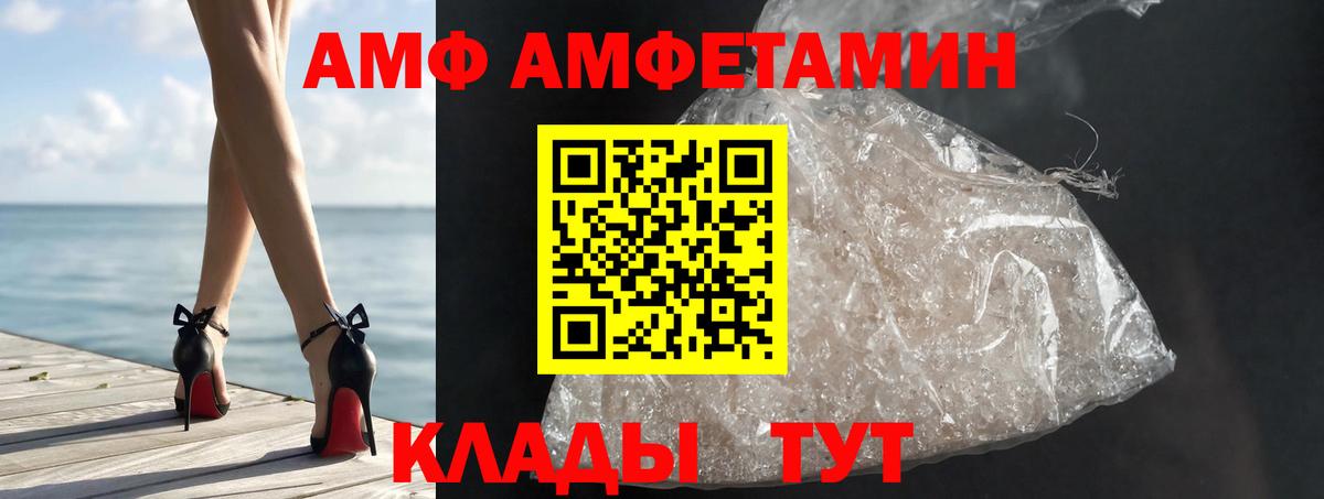 Первитин Декстрометамфетамин 99.9%  Первитин Декстрометамфетамин 99.9%  Вход с VPN  Елец 
