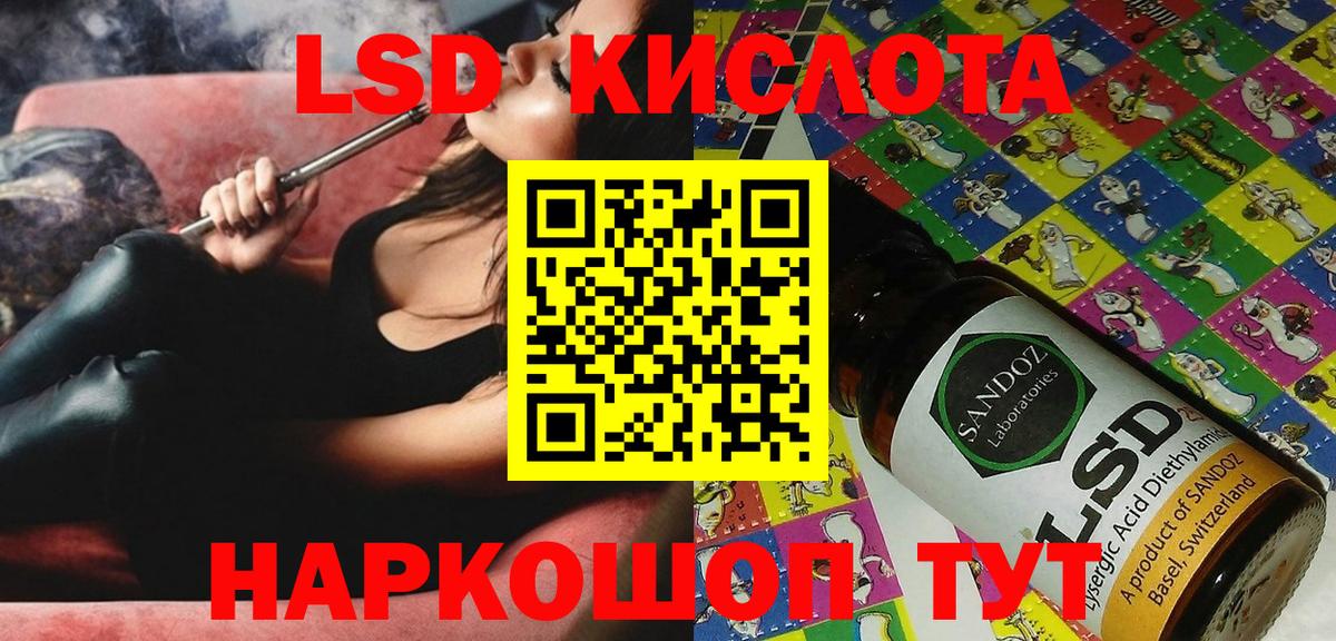 Марки 25I-NBOMe 1,5мг Елец