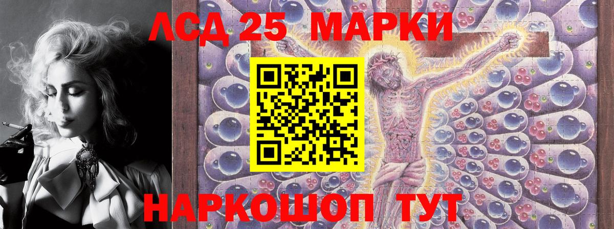 Наркотические марки  Марки N-bome 1,8мг  Марки N-bome 1,8мг  Вход с VPN  Елец 