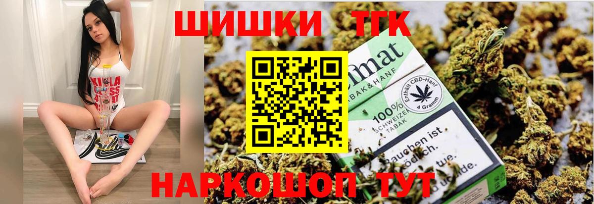Елец  Марихуана VHQ  МАРИХУАНА гибрид  МАРИХУАНА OG Kush  Шишки марихуана VHQ  Вход с VPN 