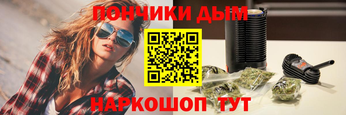 МАРИХУАНА AK-47 Елец